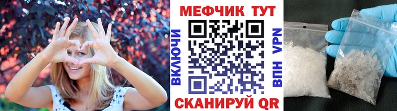 Магазины продажи наркотиков Ржев ГАШИШ  КОКАИН  Меф мяу мяу  Амфетамин  Марихуана  ссылка на мегу зеркало  А ПВП 