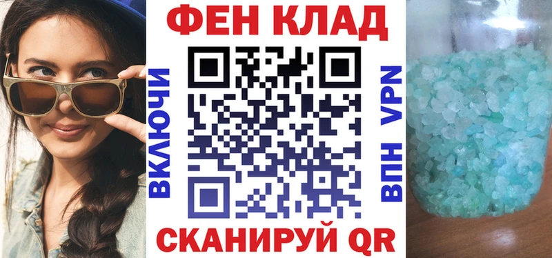АМФЕТАМИН Розовый  наркошоп  Ржев 