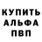 Alpha-PVP СК КРИС KERN **