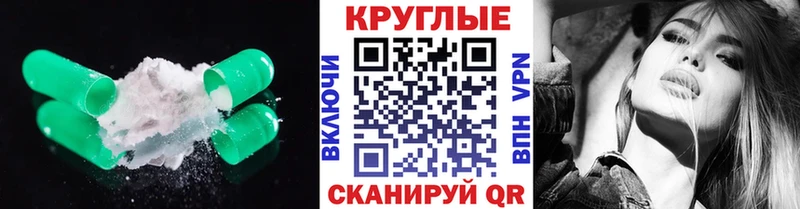 ЭКСТАЗИ таблы  Ржев 