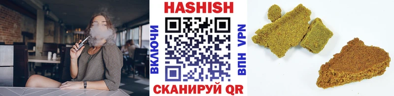 ГАШ индика сатива  что такое наркотик  Ржев 