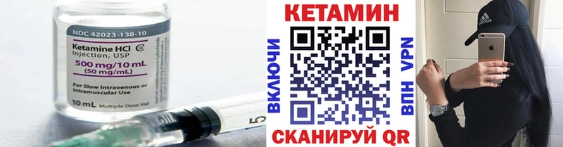 наркошоп Ржев КЕТАМИН ketamine