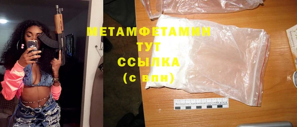 ПСИЛОЦИБИНОВЫЕ ГРИБЫ Балабаново