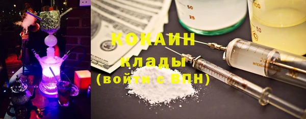 кокаин перу Баксан