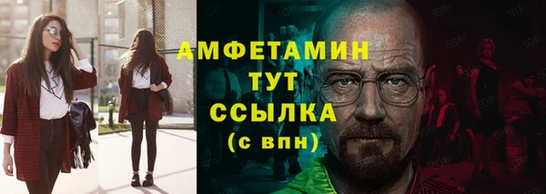 а пвп мука Аркадак