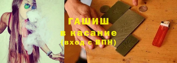 ПСИЛОЦИБИНОВЫЕ ГРИБЫ Балабаново