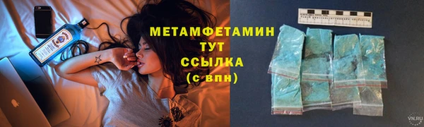 ПСИЛОЦИБИНОВЫЕ ГРИБЫ Балабаново