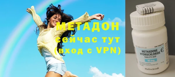 ПСИЛОЦИБИНОВЫЕ ГРИБЫ Балабаново