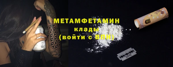 ПСИЛОЦИБИНОВЫЕ ГРИБЫ Балабаново