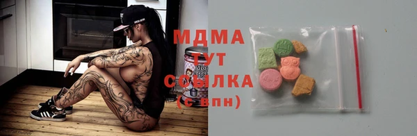 кокаин перу Балахна