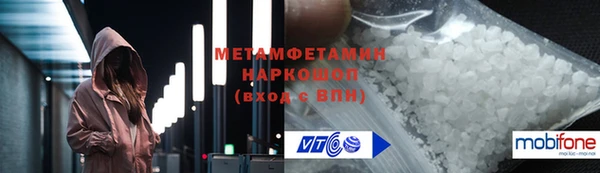 ПСИЛОЦИБИНОВЫЕ ГРИБЫ Балабаново