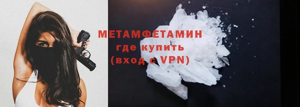 кокаин перу Баксан