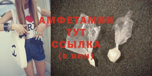 ПСИЛОЦИБИНОВЫЕ ГРИБЫ Балабаново