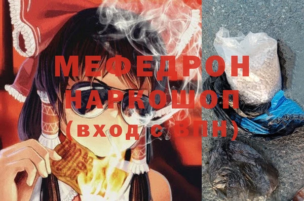 кокаин перу Балахна