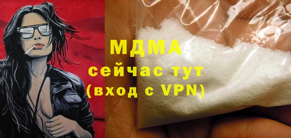 кокаин перу Балахна