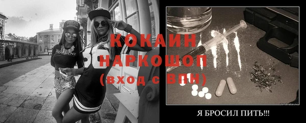 кокаин перу Баксан