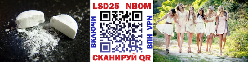 Лсд 25 экстази ecstasy  как найти   Ржев 