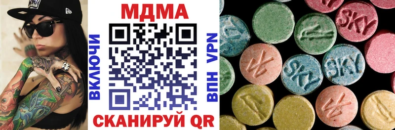 продажа наркотиков  Ржев  MDMA молли 