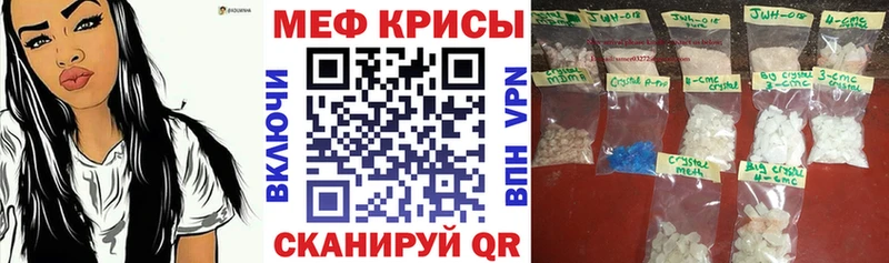 цена   Ржев  blacksprut ТОР  darknet состав  МЕФ mephedrone 