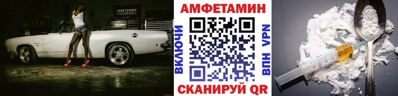 Первитин кристалл  Ржев 